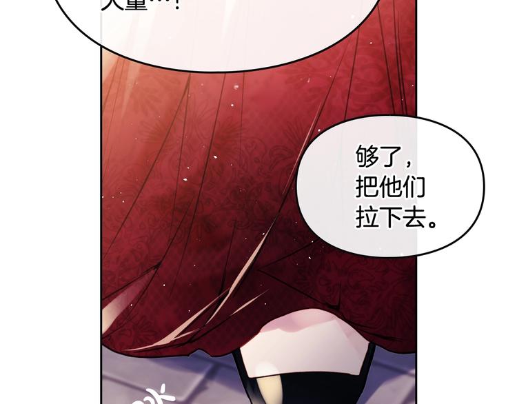 第61话 挺身而出35