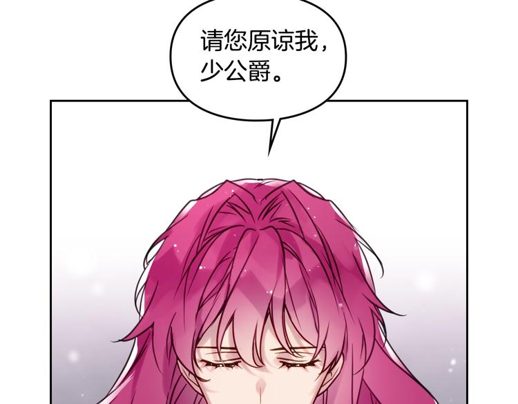 第7话 该认怂就认怂83