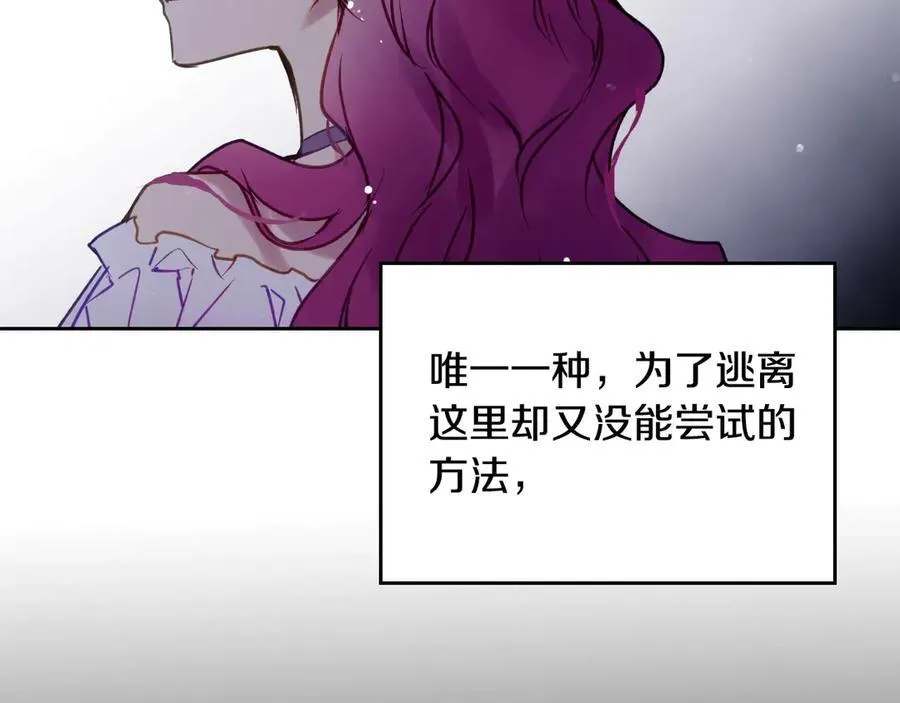 第145话 不请自来103