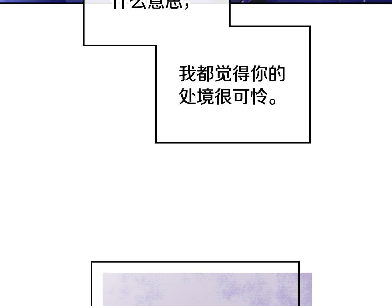 第三季完结篇 未来太子妃21