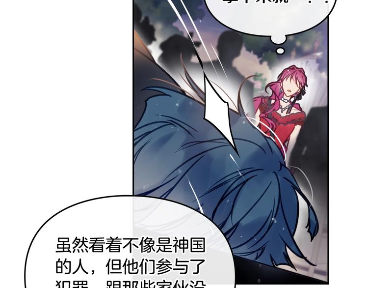 第61话 挺身而出18