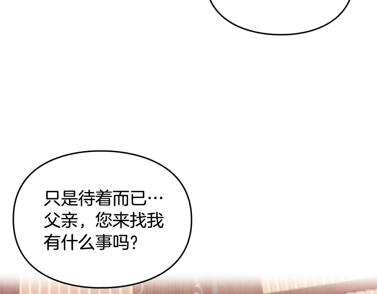 第10话 父爱如山100