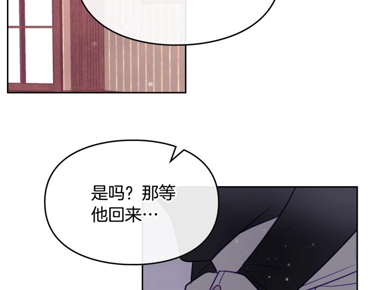 第9话 我可不是软柿子112