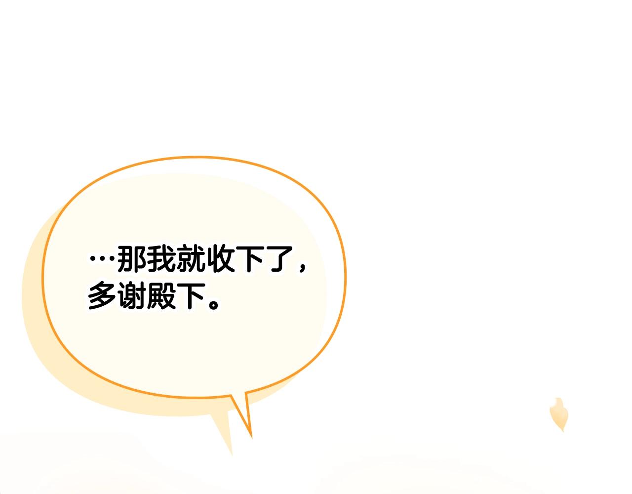 第15话 你就宠她吧85
