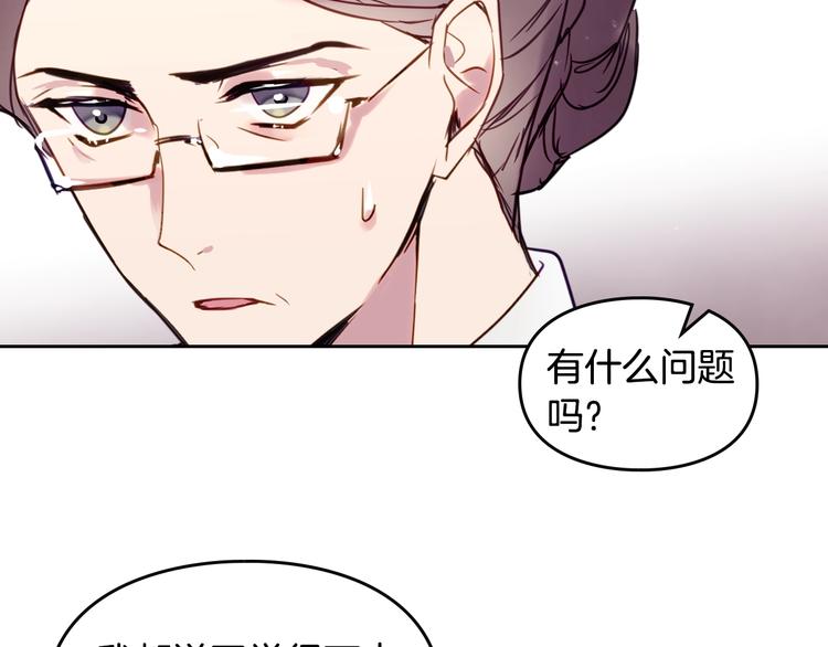 第9话 我可不是软柿子89