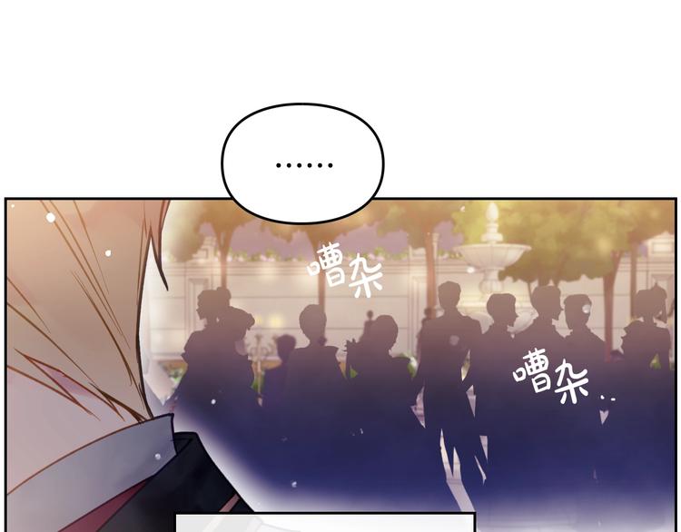第58话 移情别恋79