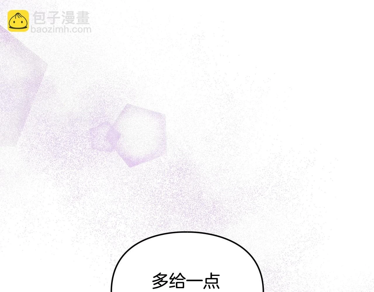 第26话 面包的用处119