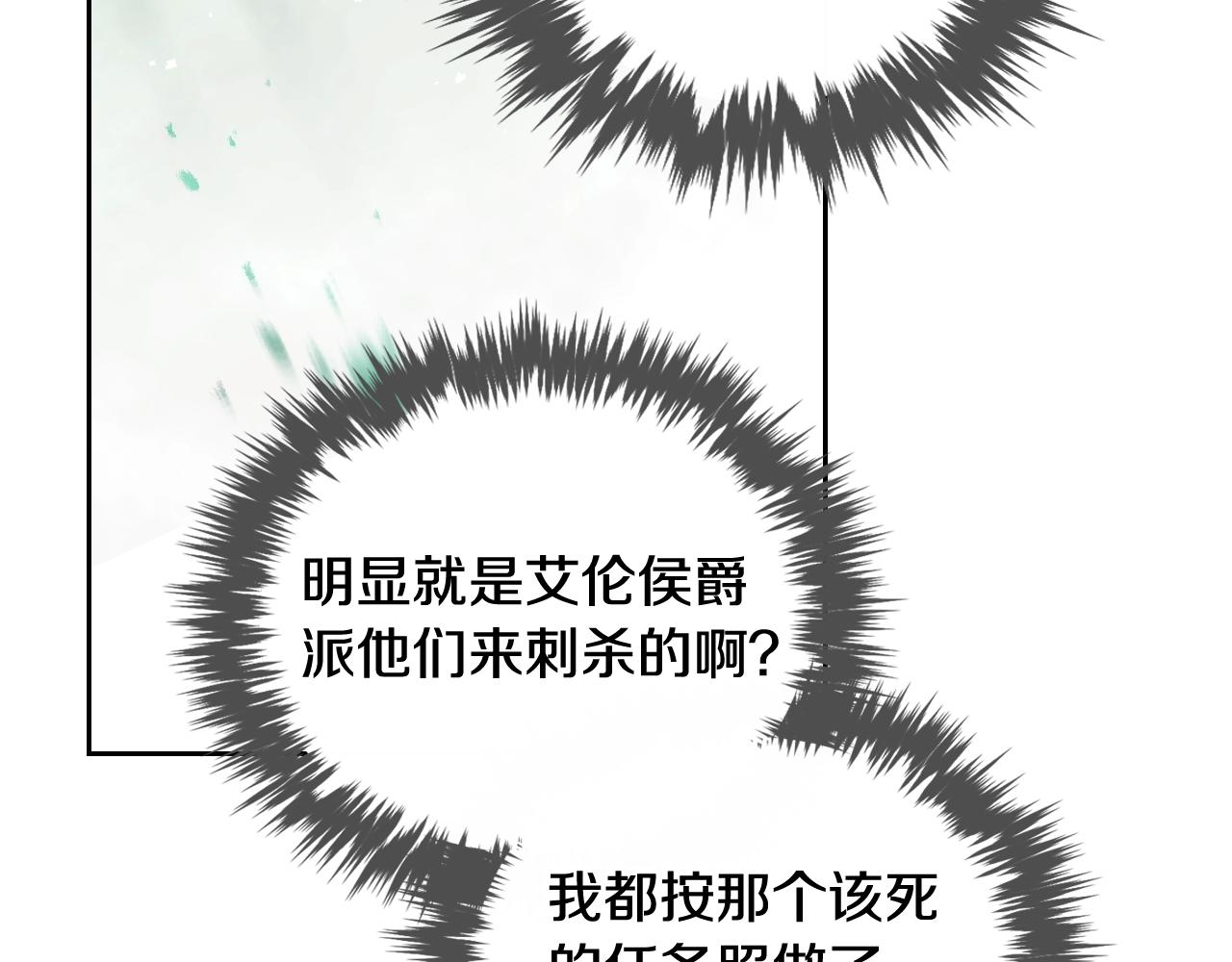 第15话 你就宠她吧100
