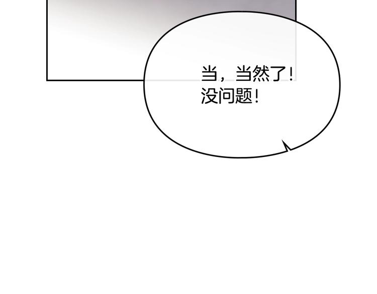 第23话 竞拍97