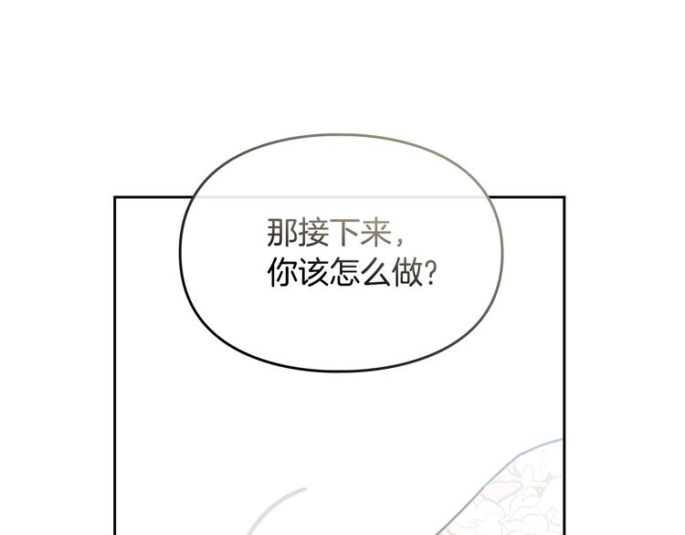 第47话 攻略年下的快乐18