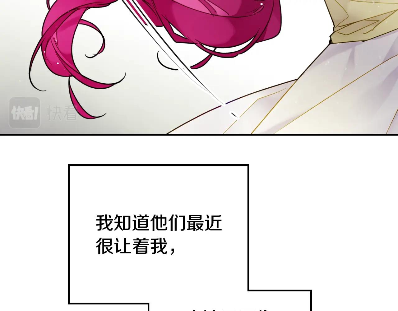 第10话 父爱如山63