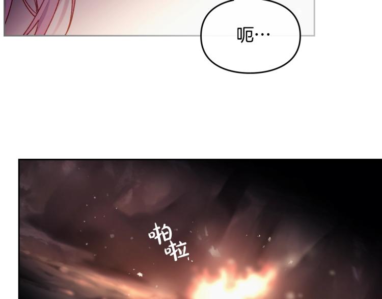 第71话 别死我面前19