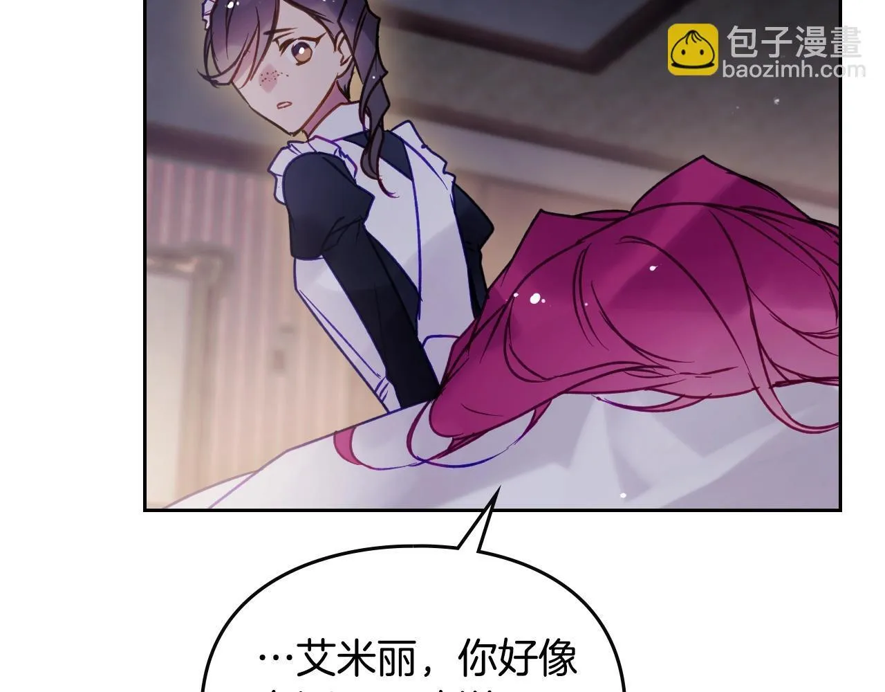 第139话 小姐的认可79