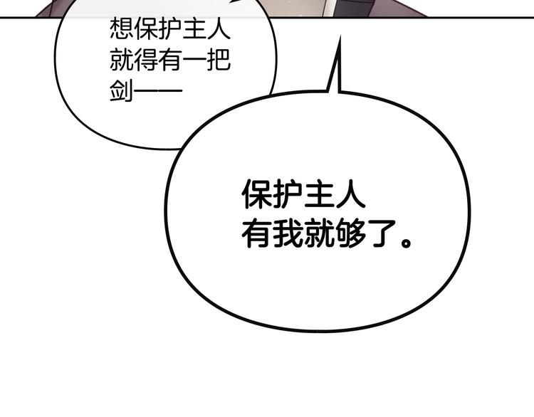 第48话 可悲之人16