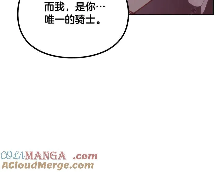第143话 填不满的1%116