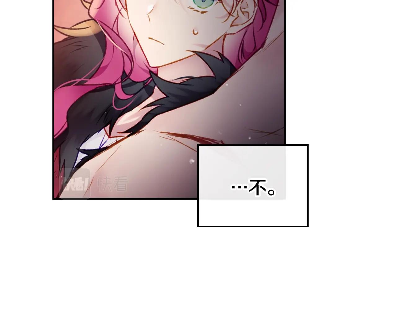 第74话 冷血的是谁？18
