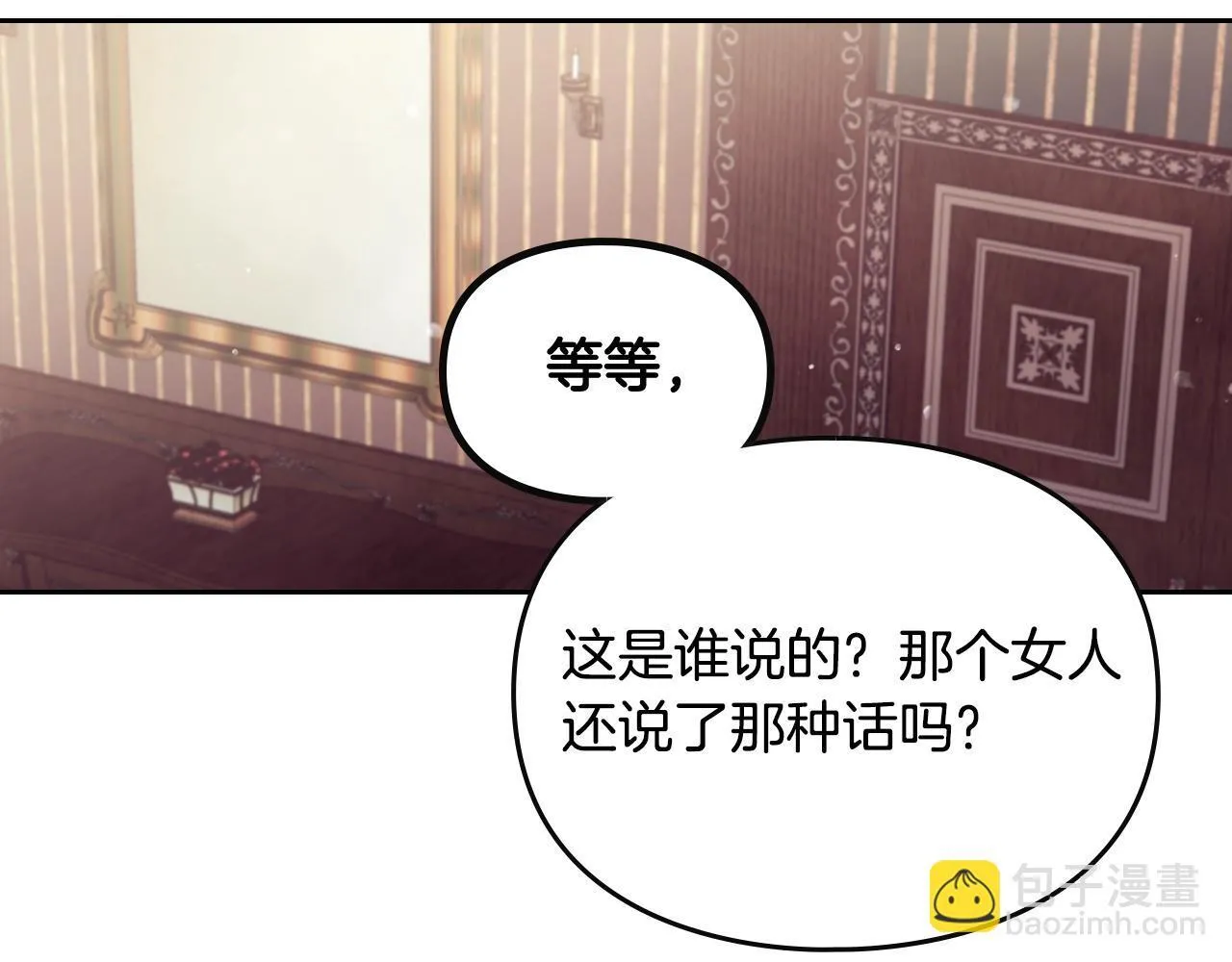 第137话 出乎意料94