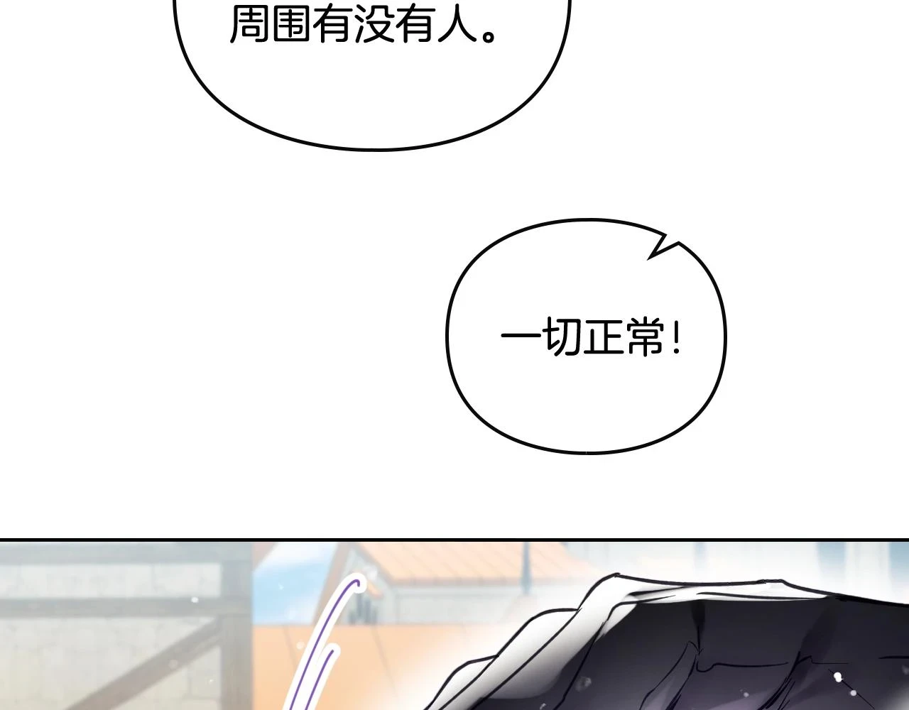 第26话 面包的用处59