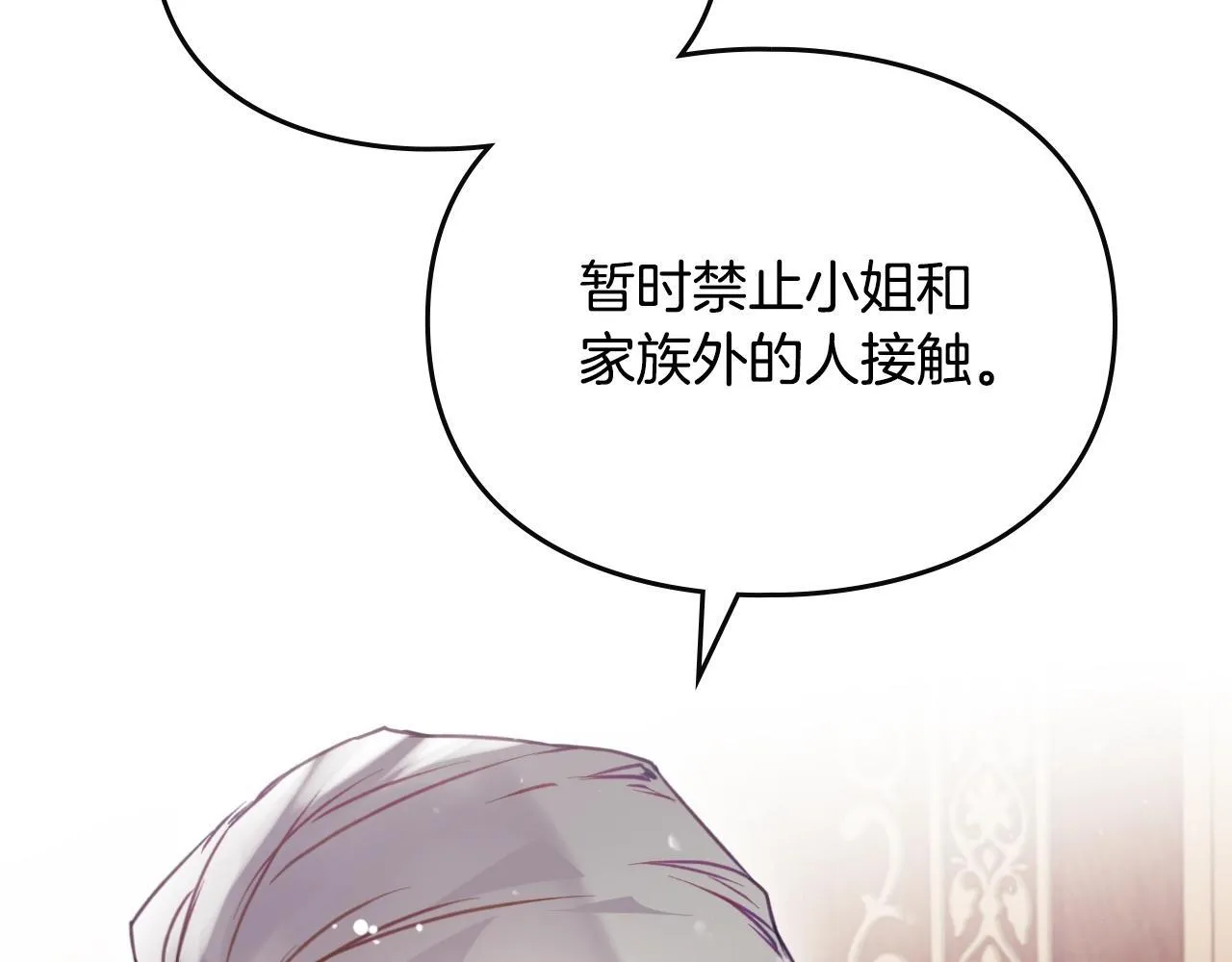 第137话 出乎意料59