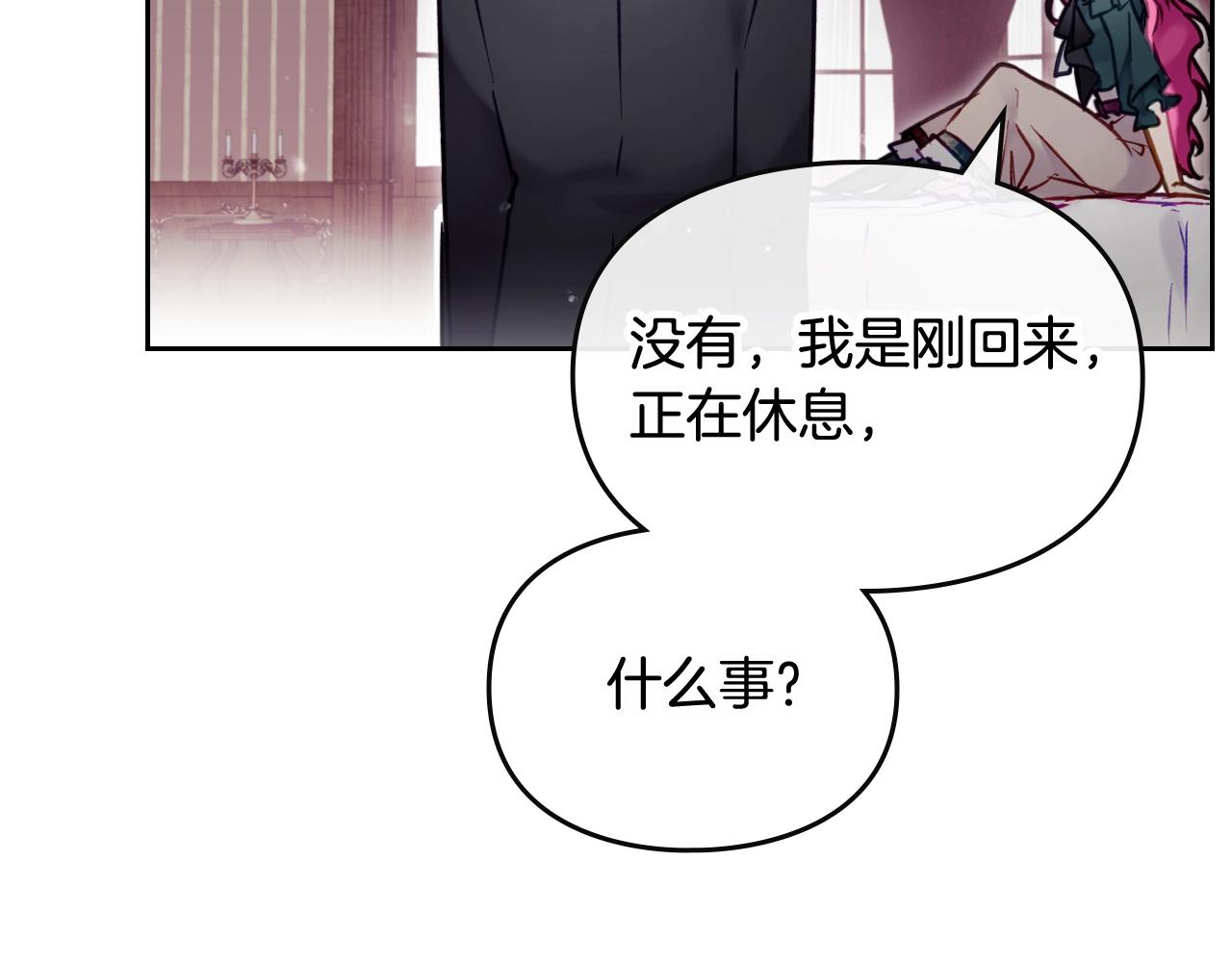 第8话 五十次机会118