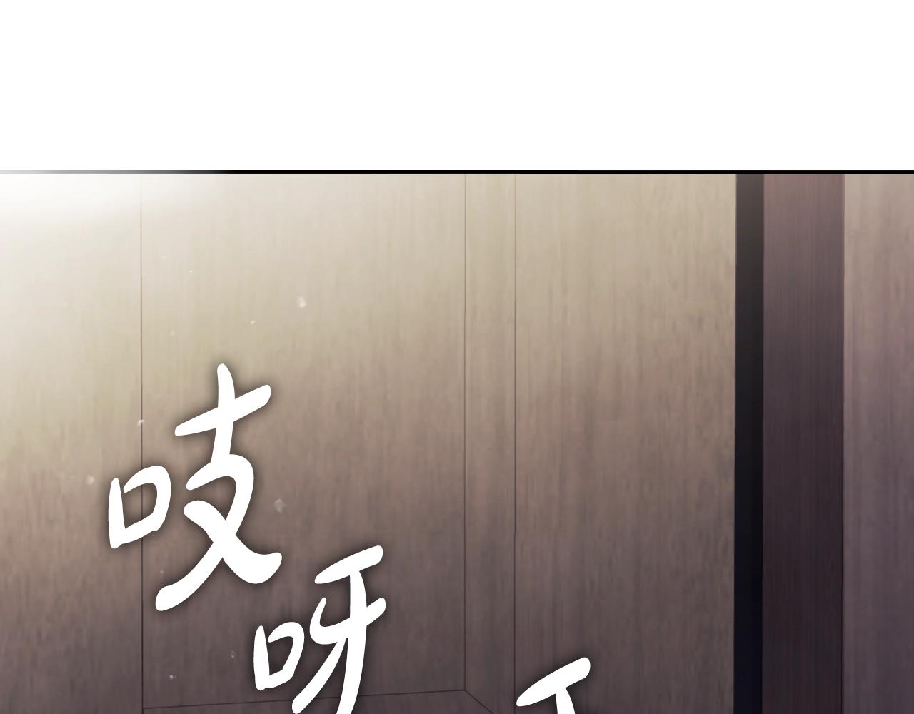 第18话 哄小狗要用真心46