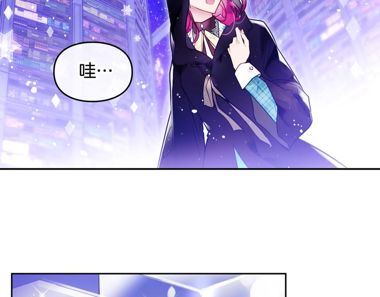 第33话 你是谁？5
