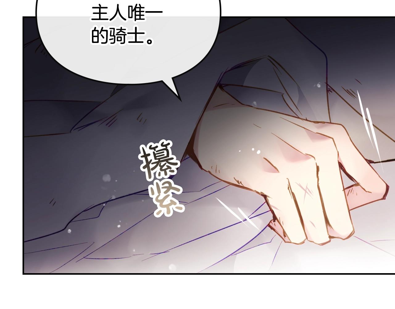 第19话 爱能做到的还有什么？115