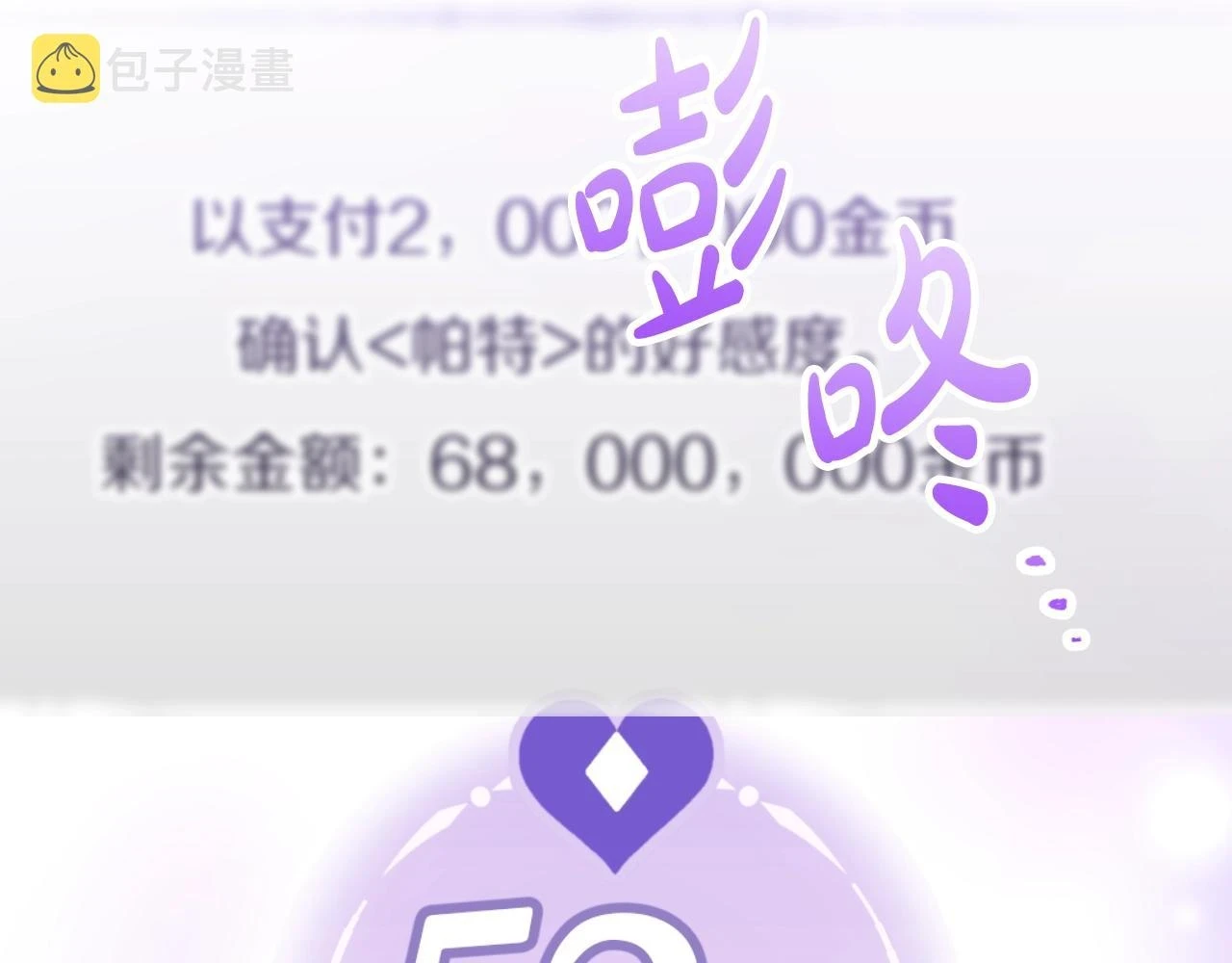 第24话 可以和我多见面吗？162