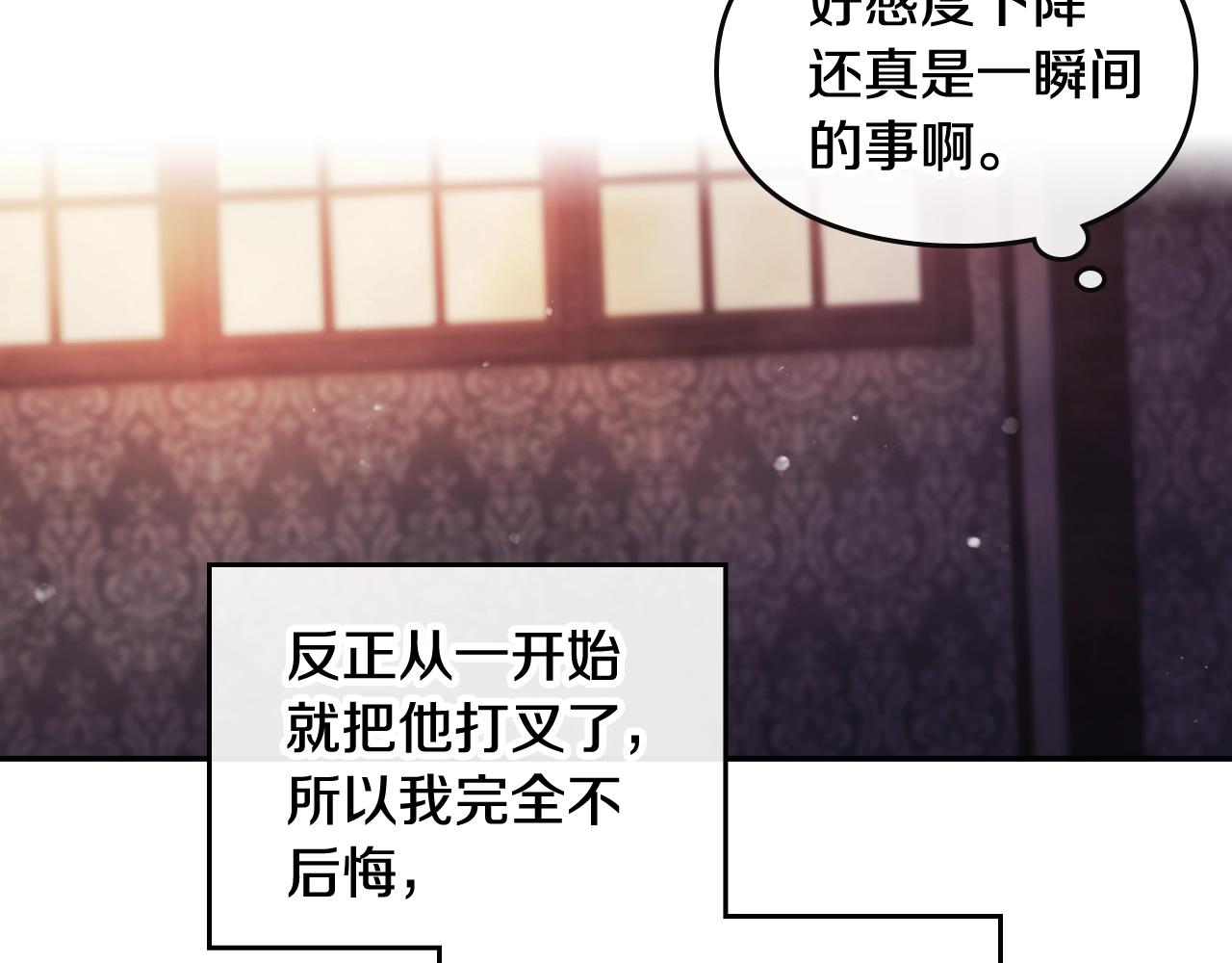 第81话 可笑的证词15