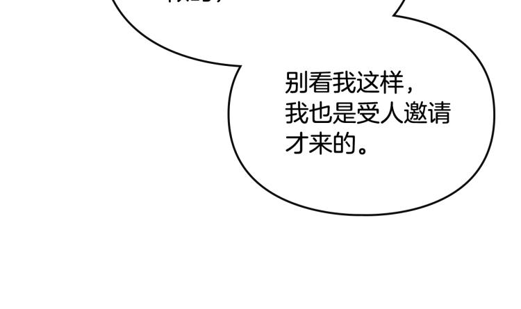 第66话 坏女人110
