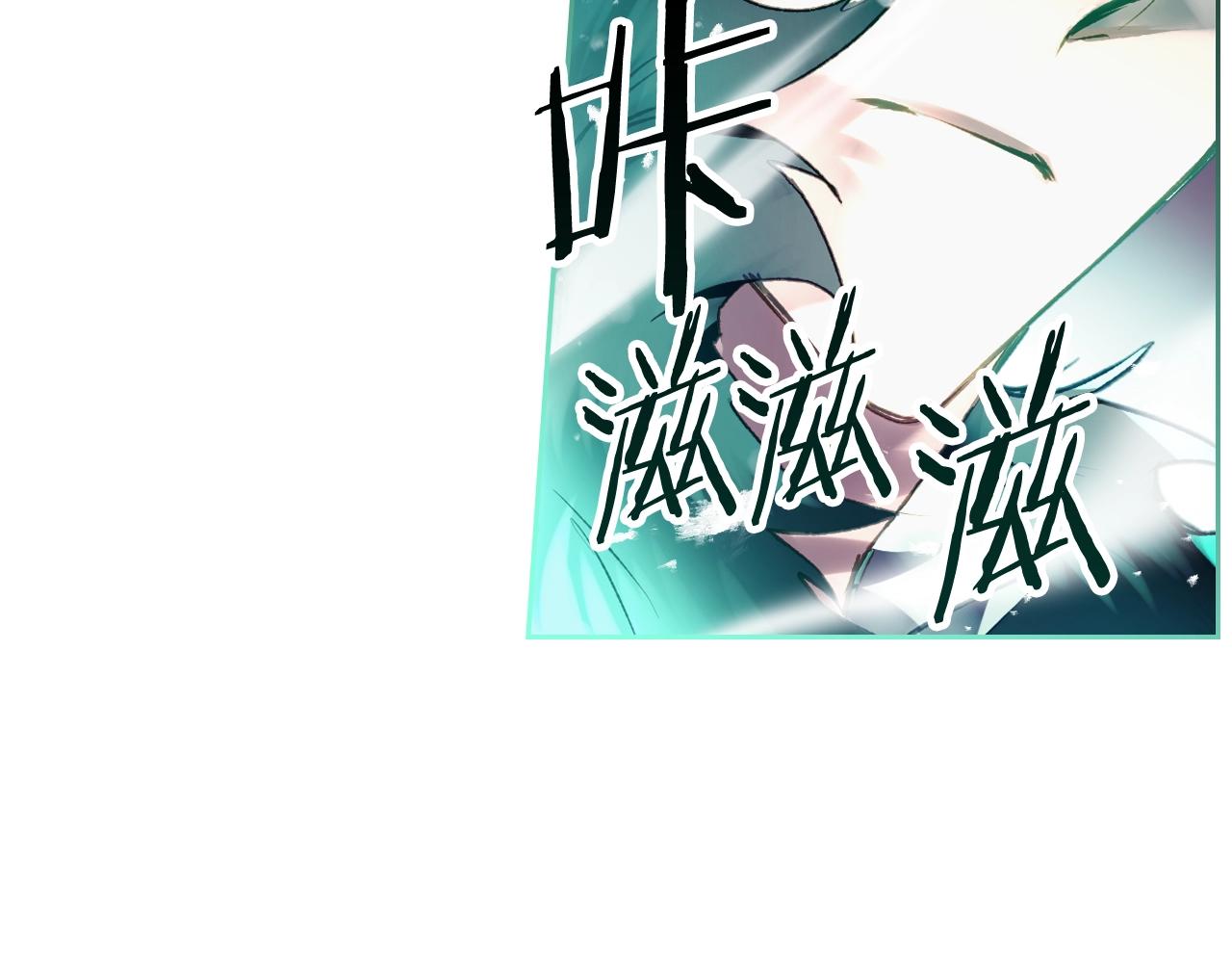 第77话 山洞副本通关？13