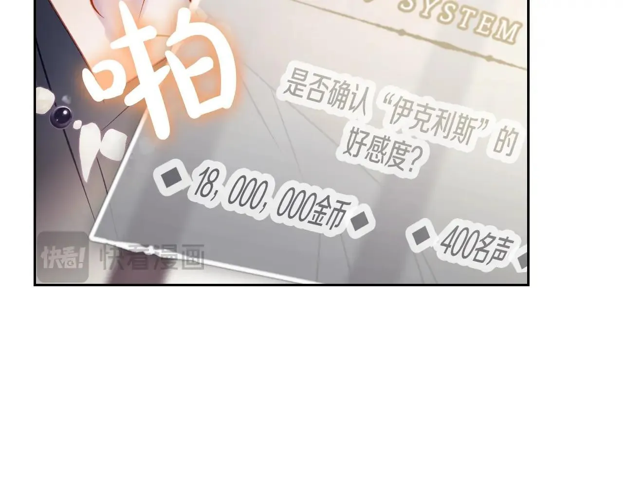 第142话 疯子76