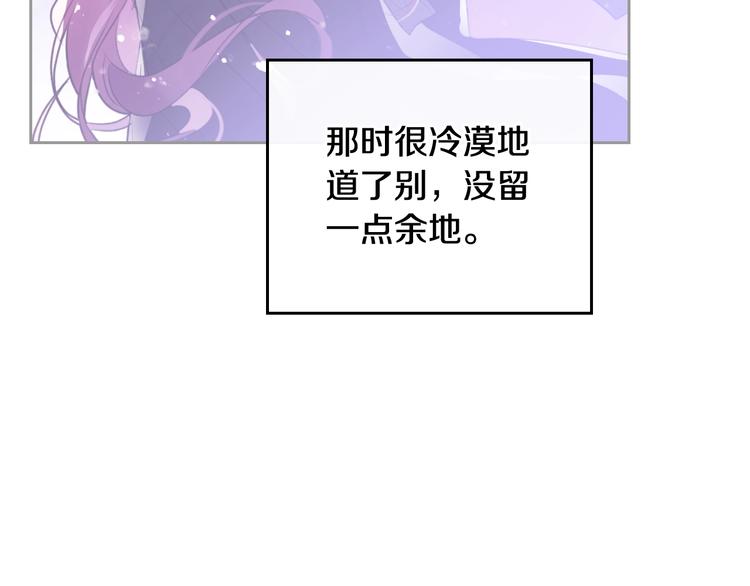 第64话 送礼=喜欢，懂？????35