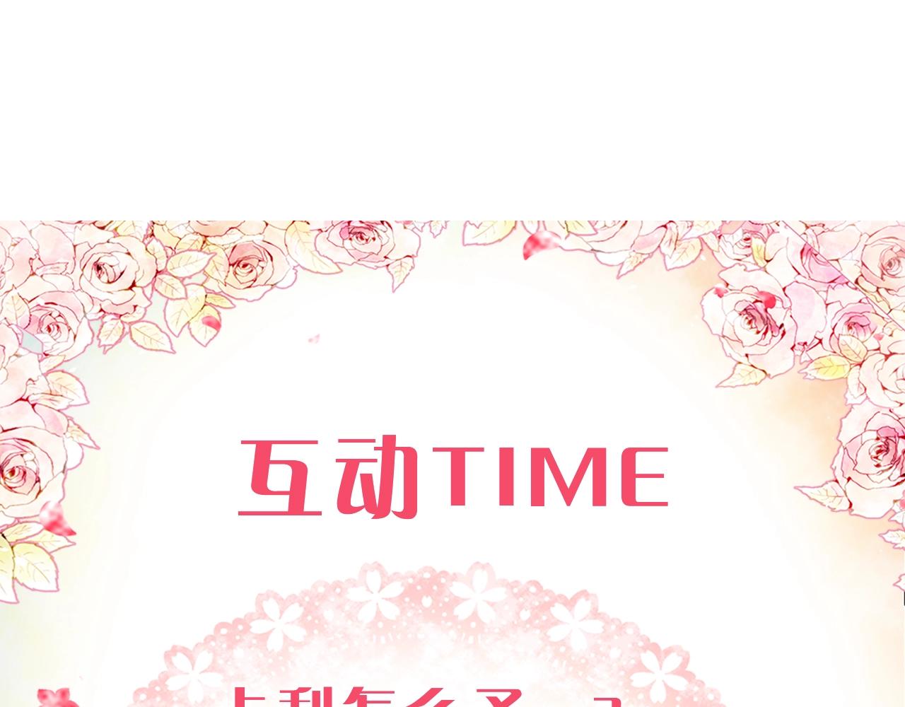 第75话 少管美女152