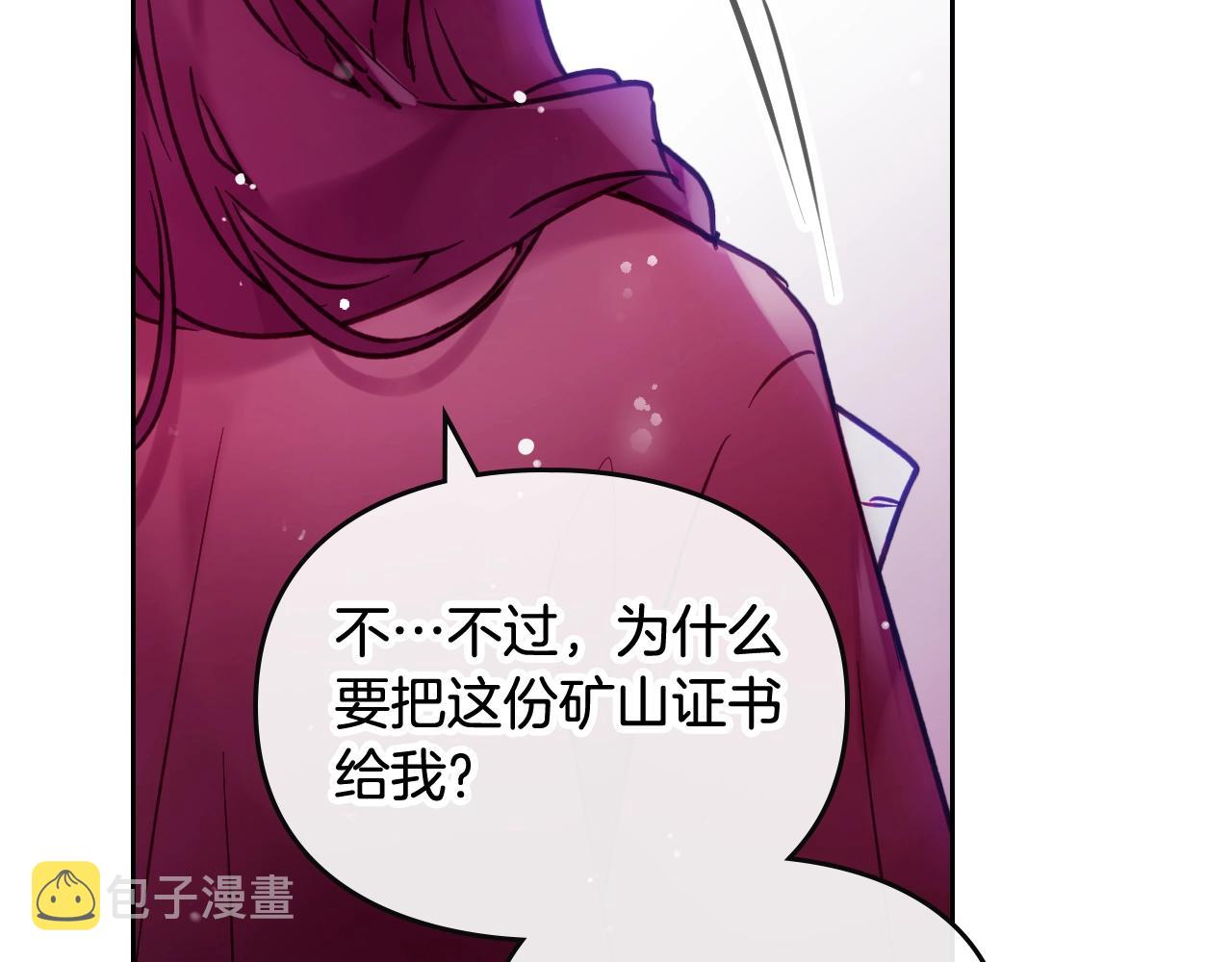 第16话 失控89