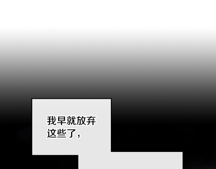 第39话 一起用餐？33
