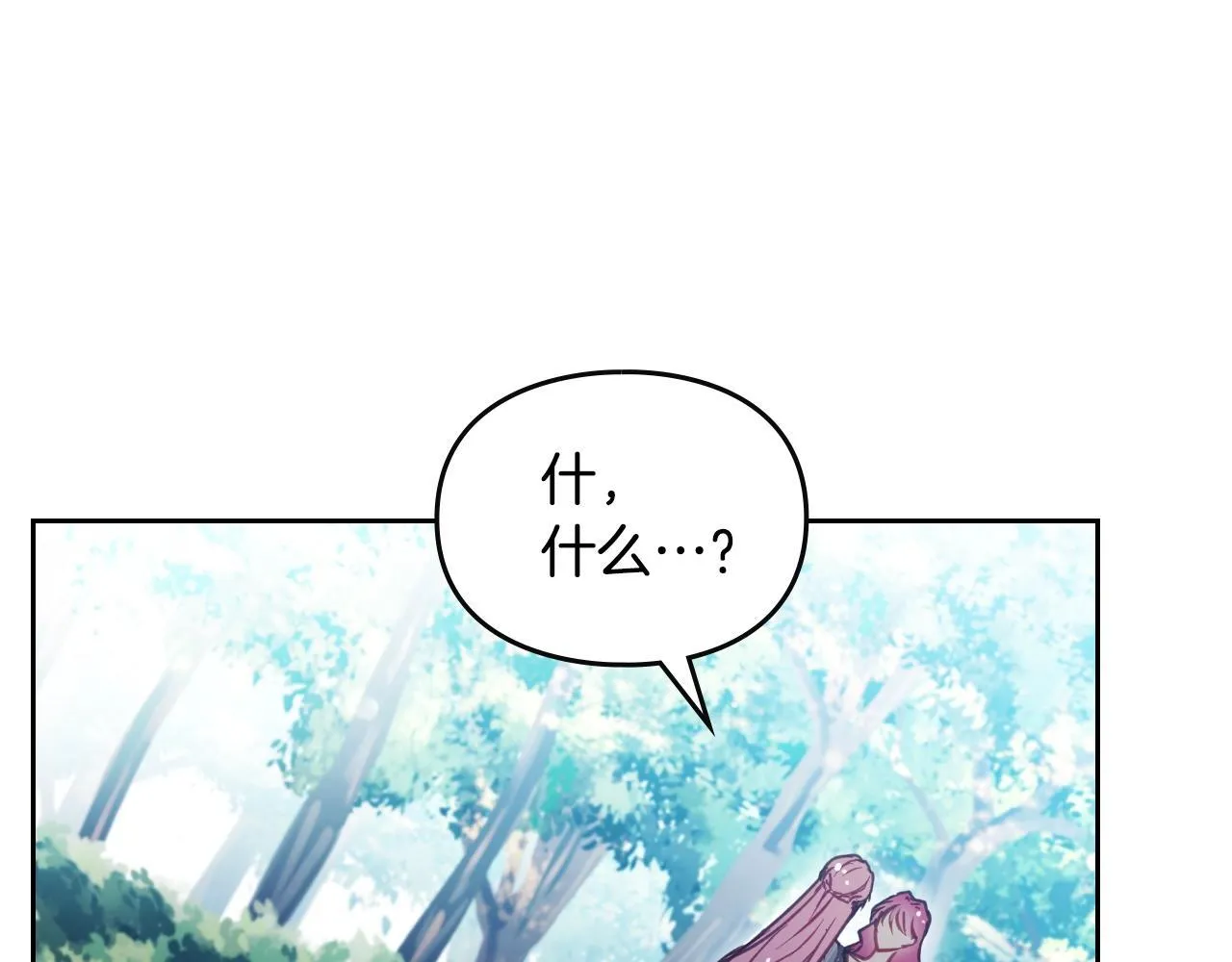 第138话 冰冷的体温88