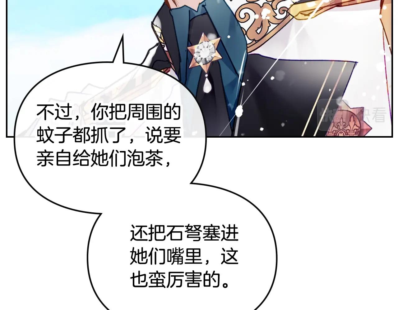 第16话 失控47