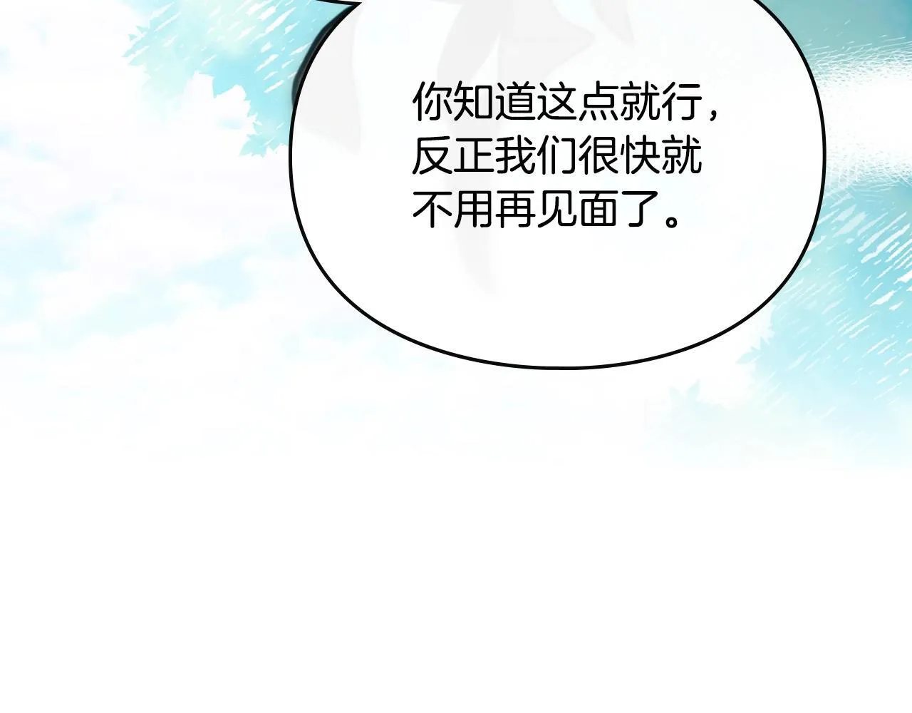 第138话 冰冷的体温95