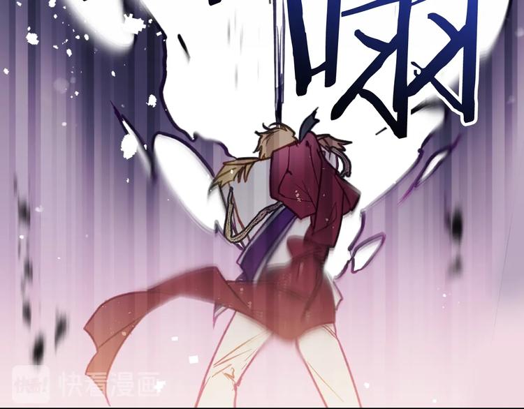 第59话 魔物来袭84