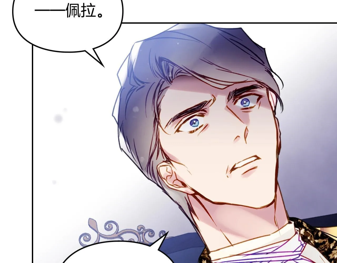 第141话 取消成人礼？40