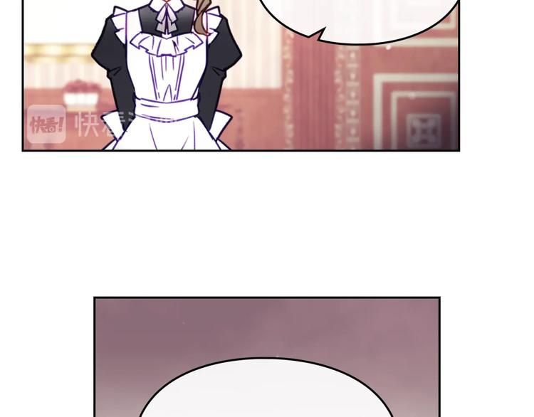 第31话 想做我的心腹？24