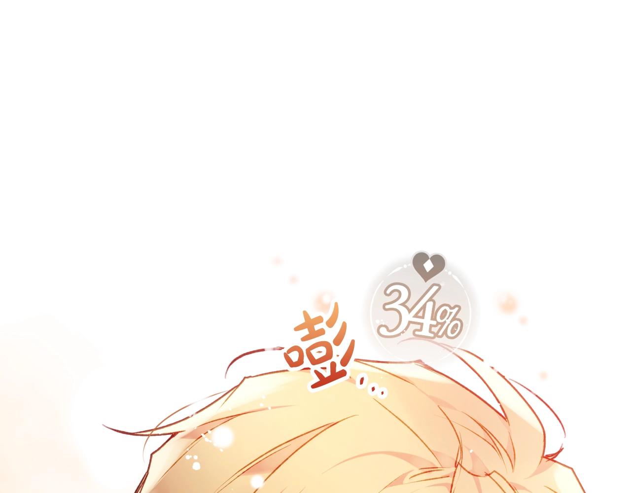 第74话 冷血的是谁？56