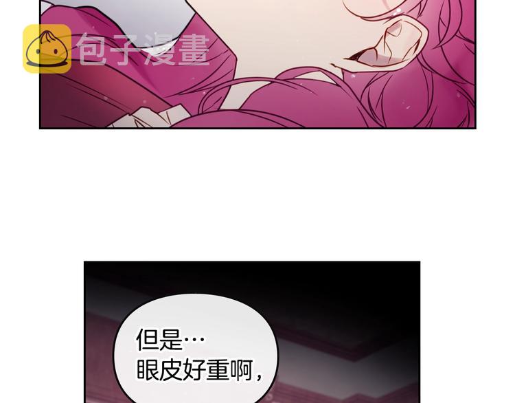 第8话 少公爵，请您别管我62