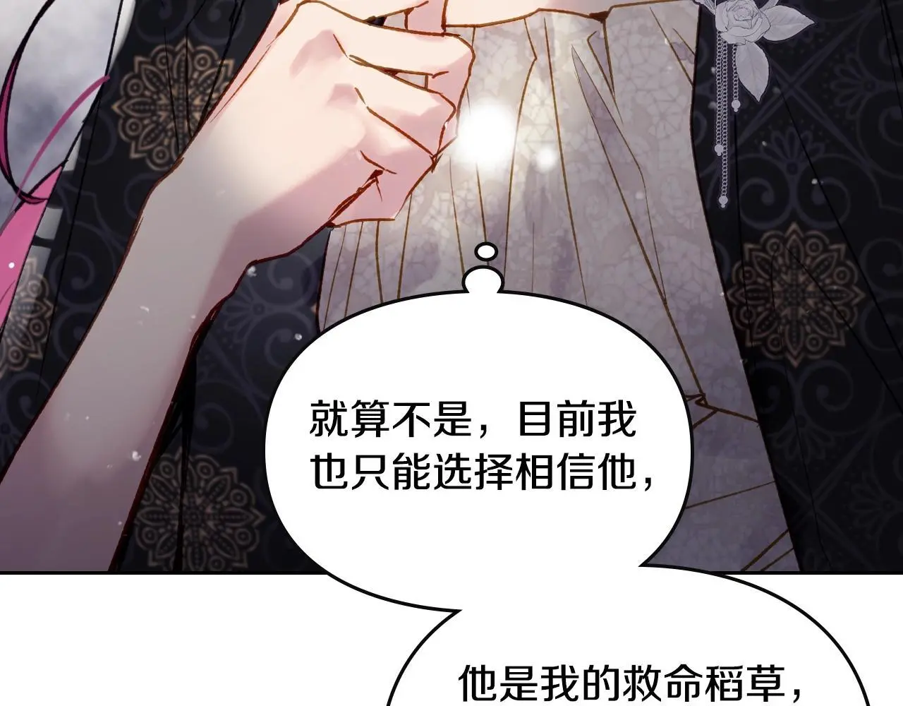第四季第1话 你去哪儿了？50
