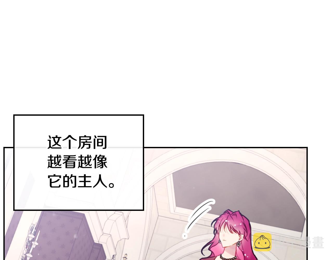 第三季第3话 那个家伙醒了16
