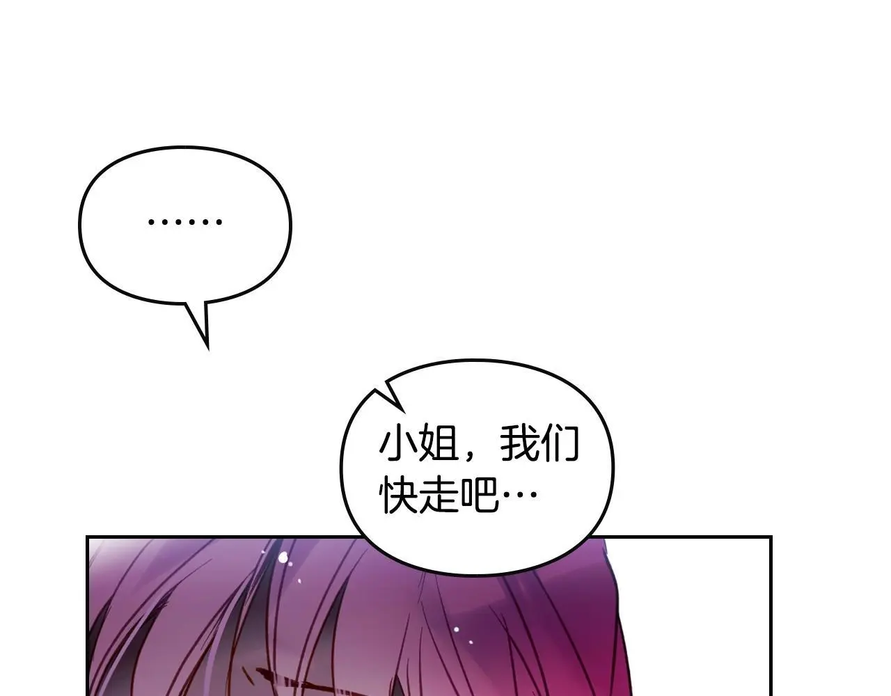 第128话 强制邀请105