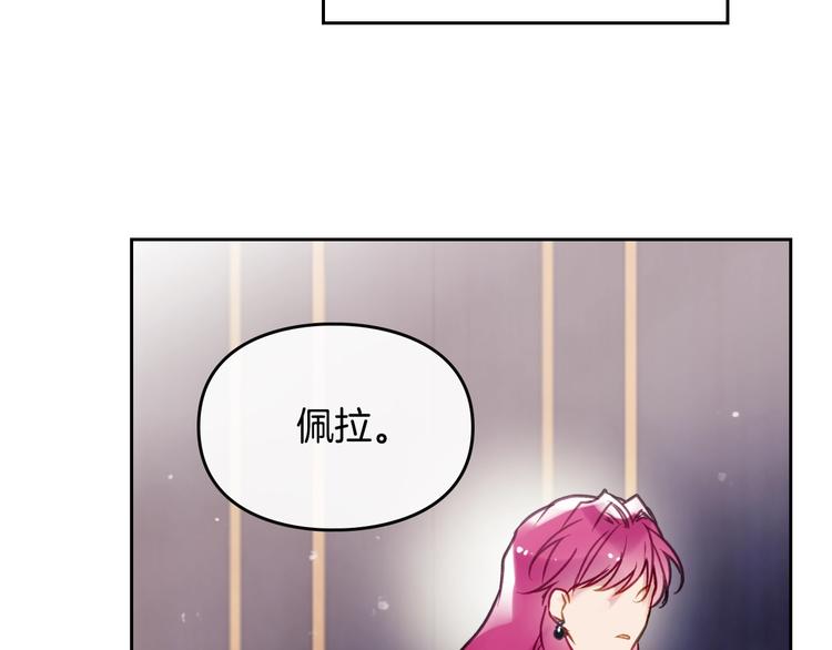 第51话 阿穆里39