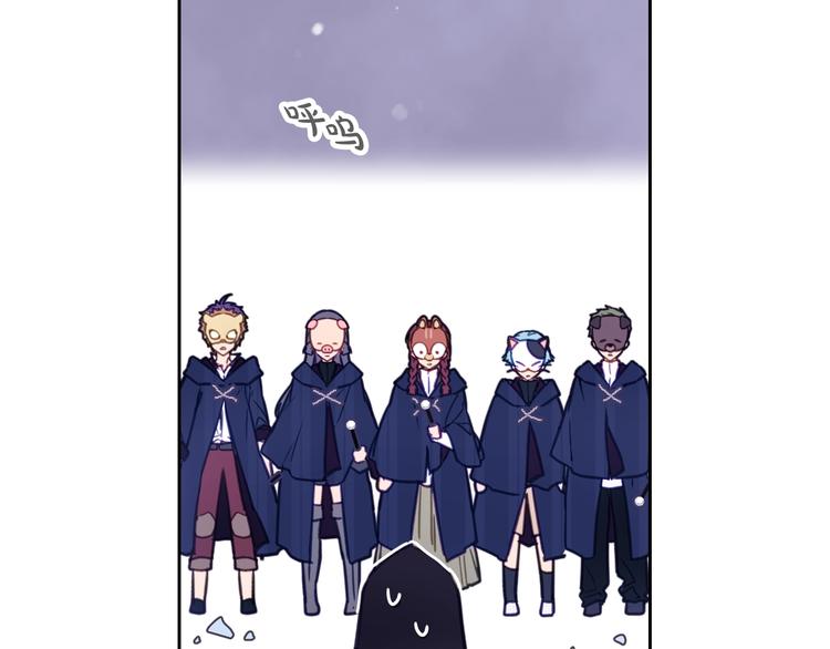 第33话 你是谁？32