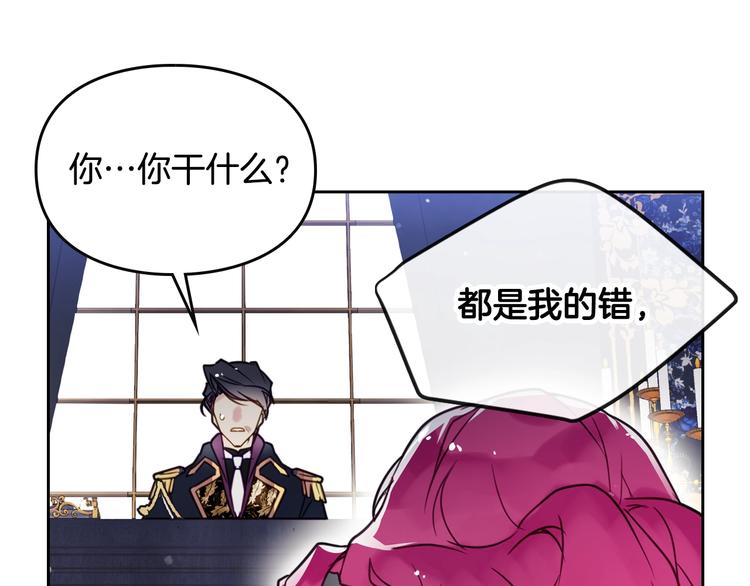 第6话 完成隐藏任务？93